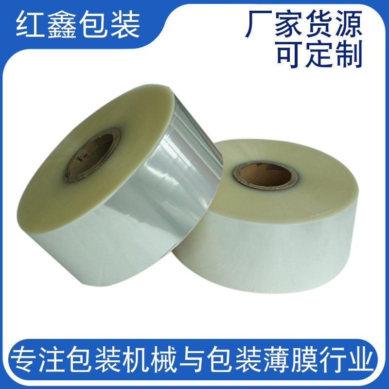 厂家直供口罩包装膜热封卷膜复合材料食品级空白透明卷膜opp膜