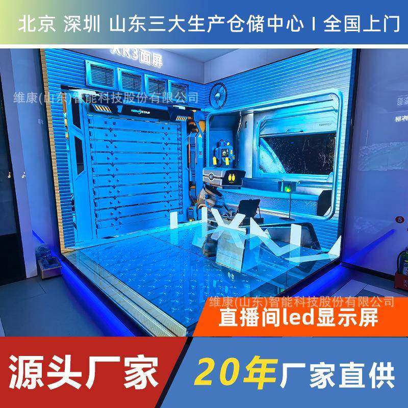 led屏地砖屏幕展厅舞台沉浸式p3.91互动感应互室内全彩地板屏
