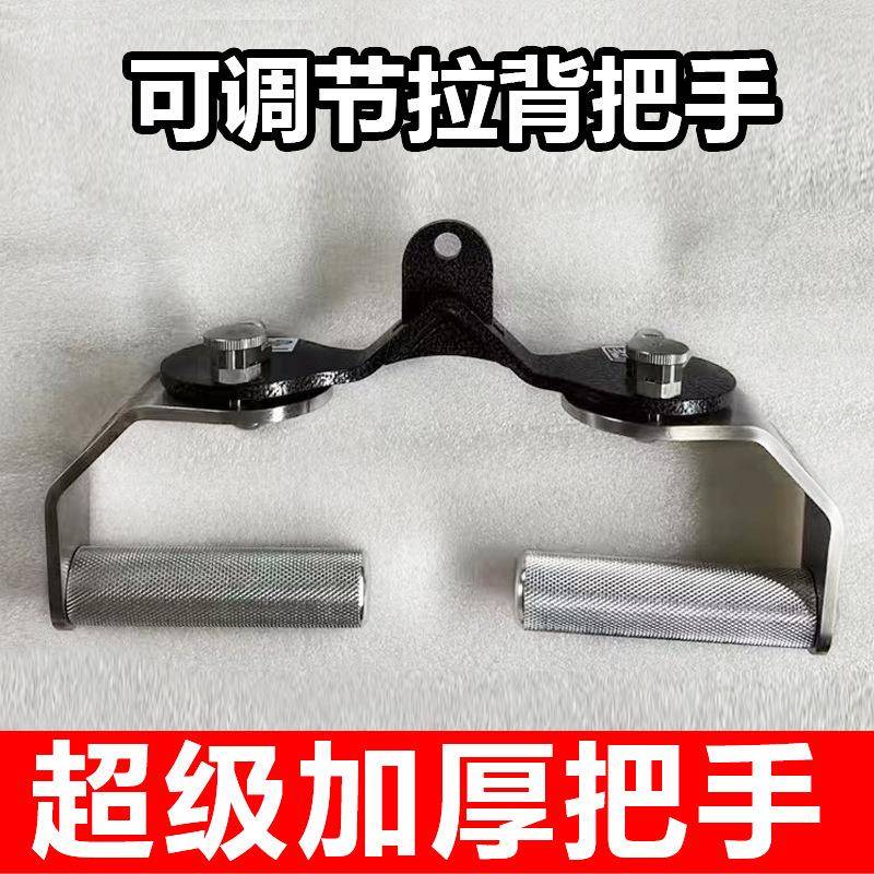 健身器材配件拉背健身把手龙门架高低拉背把手360旋转防滑健身房