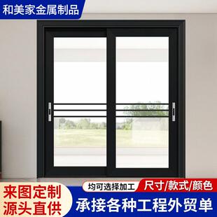 阳台重型推拉门简约断桥定制钛镁铝合金封窗落地客厅厨房玻璃移门