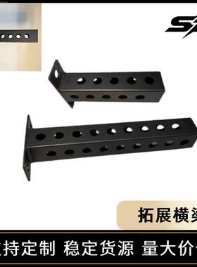 REP深蹲架配件多功能拓展横梁杠铃片收纳架健身配件75*75*3mm管材