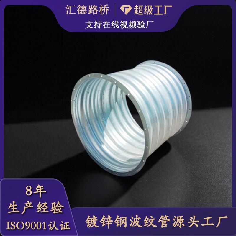 整装镀锌金属波纹管DN500高速公路排水高填土耐腐蚀钢制波纹管涵