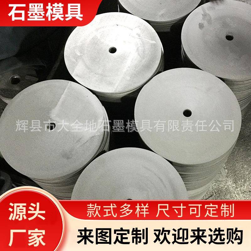 厂家供应人工合成石墨片石墨片间隔片损抗氧化密度高石墨制品