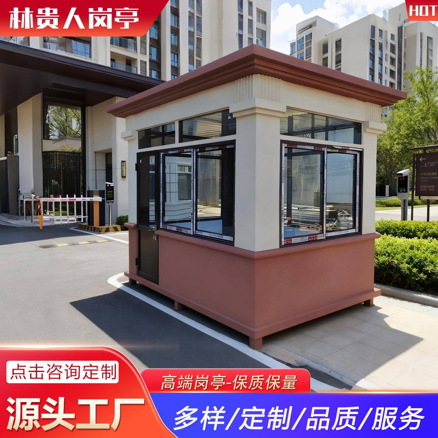真石漆岗亭中式岗亭小区门卫物业仿石材岗亭保安亭收费亭