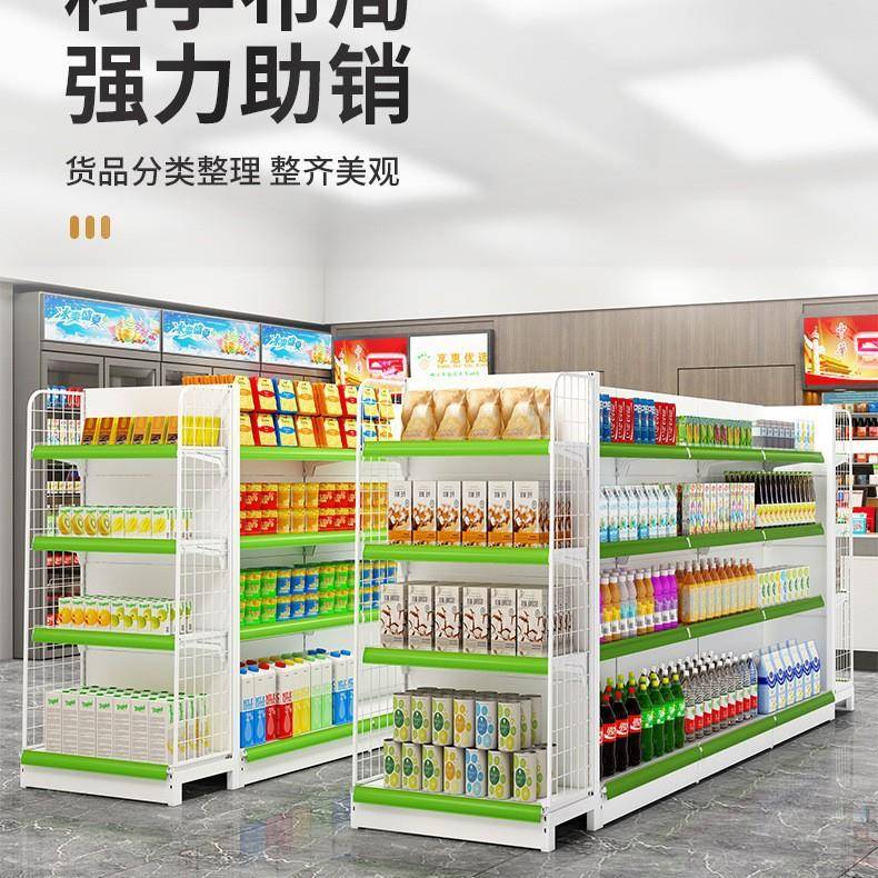 便利店超市货架便利店展示架商超单双面多层零食置物药店母婴货架