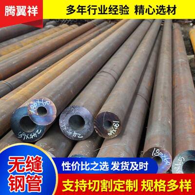 现货供应12cr1mov小口径无缝钢管加工切割零售42CrMo薄壁钢管