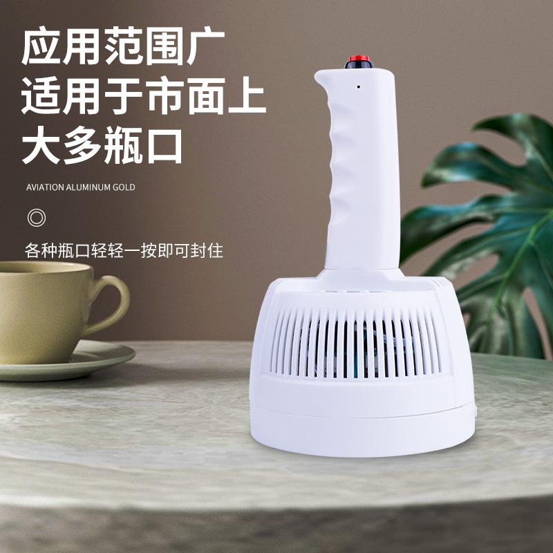 手持电磁感应蛋黄酥锡箔铝垫片蜂蜜塑料药瓶机油壶瓶盖大口径封口