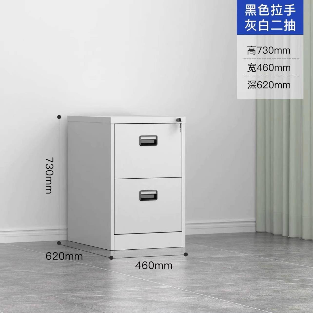 办公室铁皮柜挂劳柜文件柜A4FC卡箱抽屉档案合同柜带锁矮柜收纳