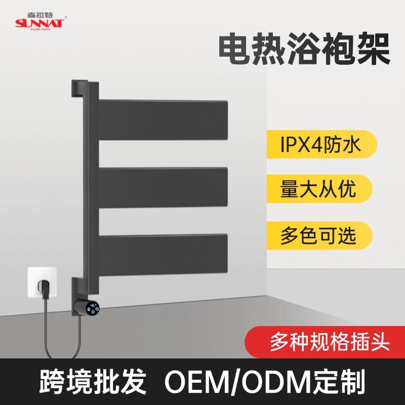 SLT-X3不锈钢电热毛巾架智能温控置物架卫生间毛巾杆跨境