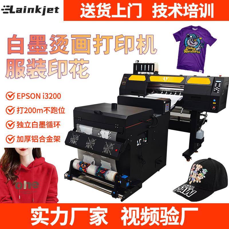 莱拓数码柯式白墨烫画打印机免镂空热转印印花定制logoT恤印花机