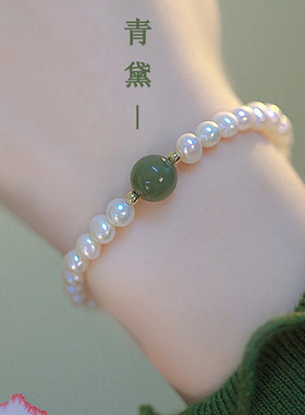网络爆款青黛手链珍珠女2022新款高级感ins百搭闺蜜手镯转运珠女
