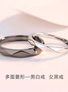 卡洛歌银色韩版时尚黑白菱形情侣戒指简约男女对戒个性异地恋礼物