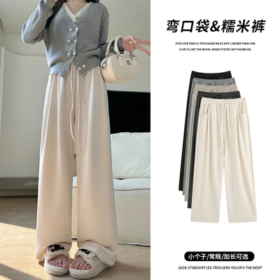 攀洛抽绳弯口袋糯米裤