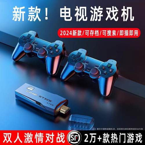 m8游戏机HDMI家用电视游戏机