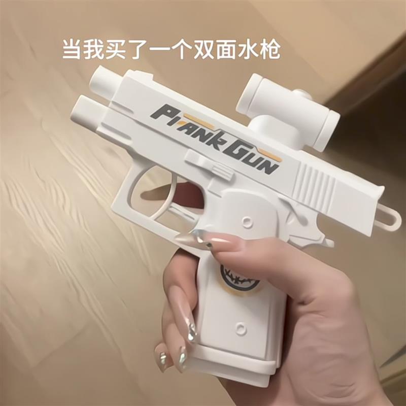 克洛克儿童手动连发水枪
