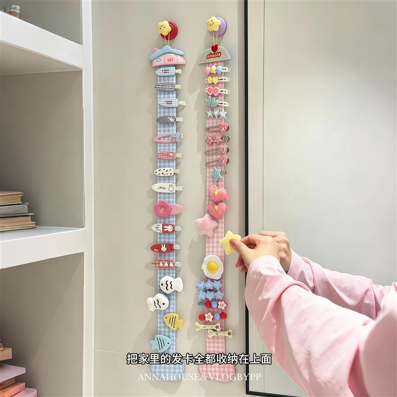 少女心儿童壁挂发饰收纳展示架