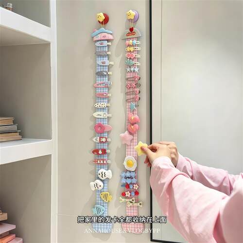 少女心儿童壁挂发饰收纳展示架