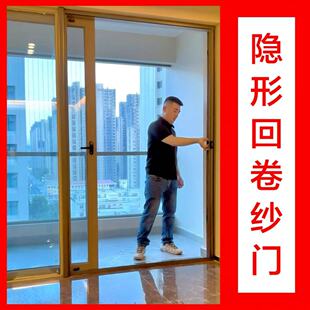 入户阳台自动回卷隐形纱门阳台纱门推拉式纱门平网纱门高透网