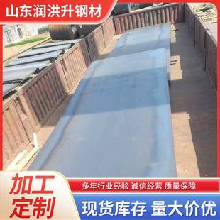 热轧中厚板现货供应Q235BQ355B钢板热轧开平耐磨板