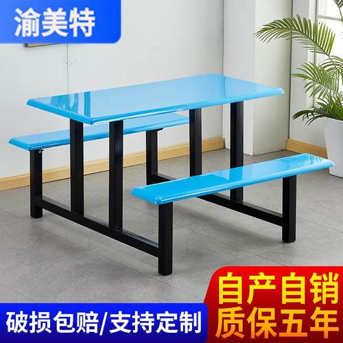 不锈钢学校食堂餐桌椅学生组合工地工厂饭堂连体快餐桌椅4-8人
