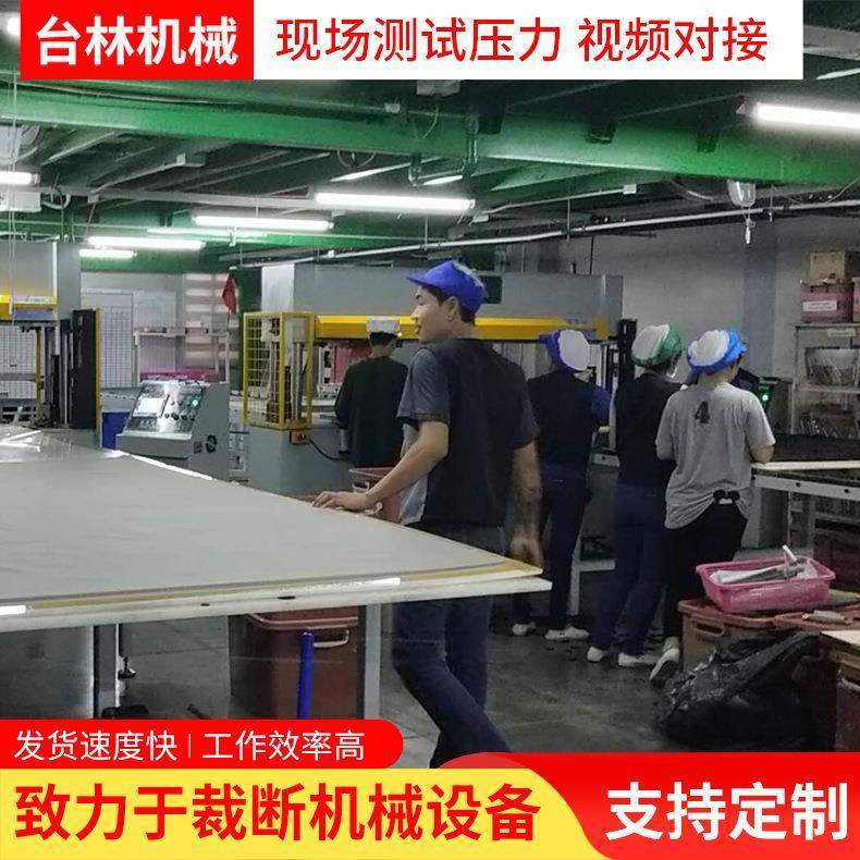 厂家供应面膜裁断机皮革海绵面膜裁剪下料机,纺织面料/辅料/配套,皮革加工设备,淘宝优惠券,粉丝福利购,淘宝优惠卷