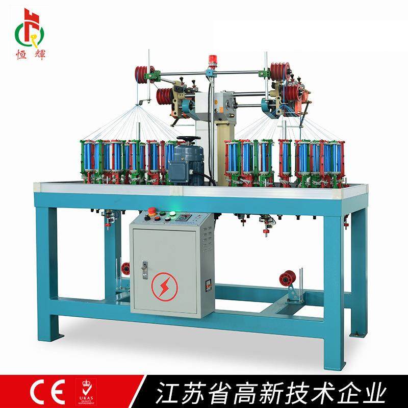 KBL-32-2-90服装辅料编织机橡筋带松紧带棉绳织带高速编织机,纺织面料/辅料/配套,其他纺织机械,淘宝优惠券,粉丝福利购,淘宝优惠卷