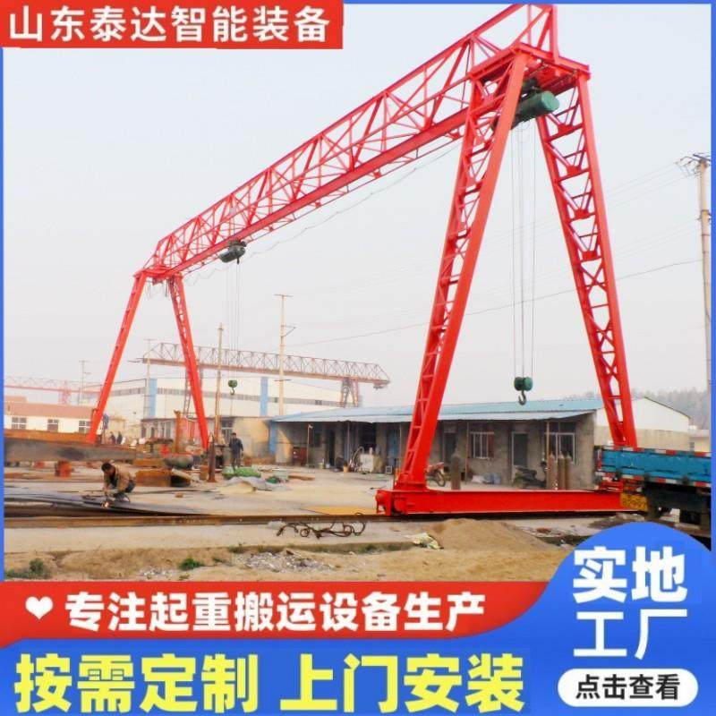 电动花架式龙门吊20吨0吨港口码头工业吊装门式起重机集装箱重型