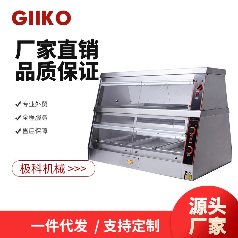 商用恒温加热展示柜台式不锈钢熟食保温柜食品蛋挞炸鸡汉堡店设备