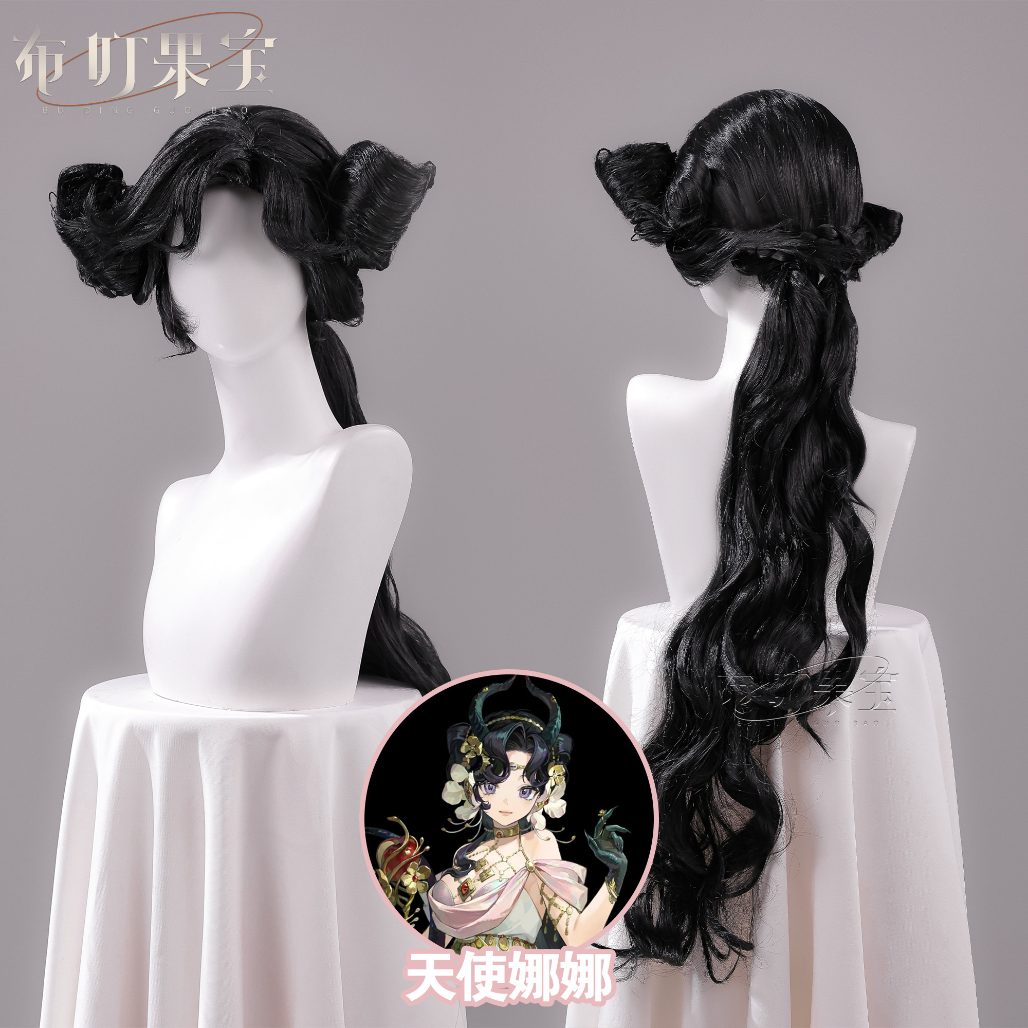 thumbnail for Bu Ding Guobao returns to the future 1999 angel Nana evil fruit cos wig two-dimensional cosplay fake hair girl