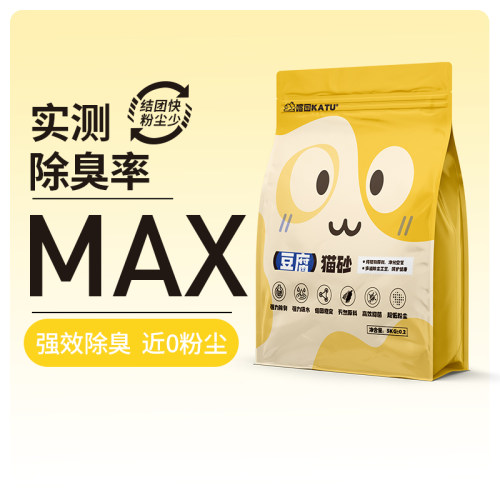 喀图豆腐猫砂除臭抑菌低尘可冲厕