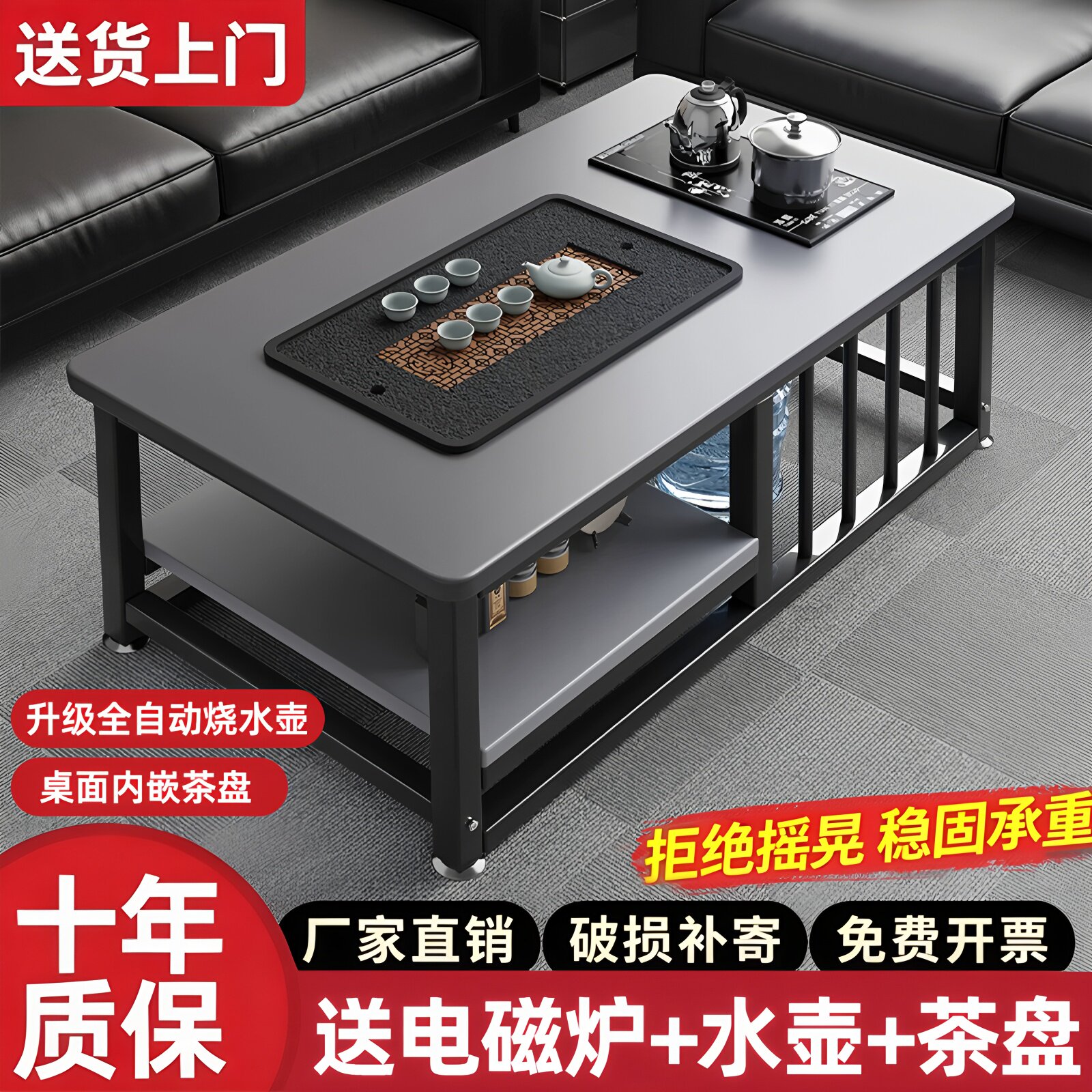 茶几泡茶一体桌全自动带烧水壶办公室2025新款茶桌茶具茶台一整套