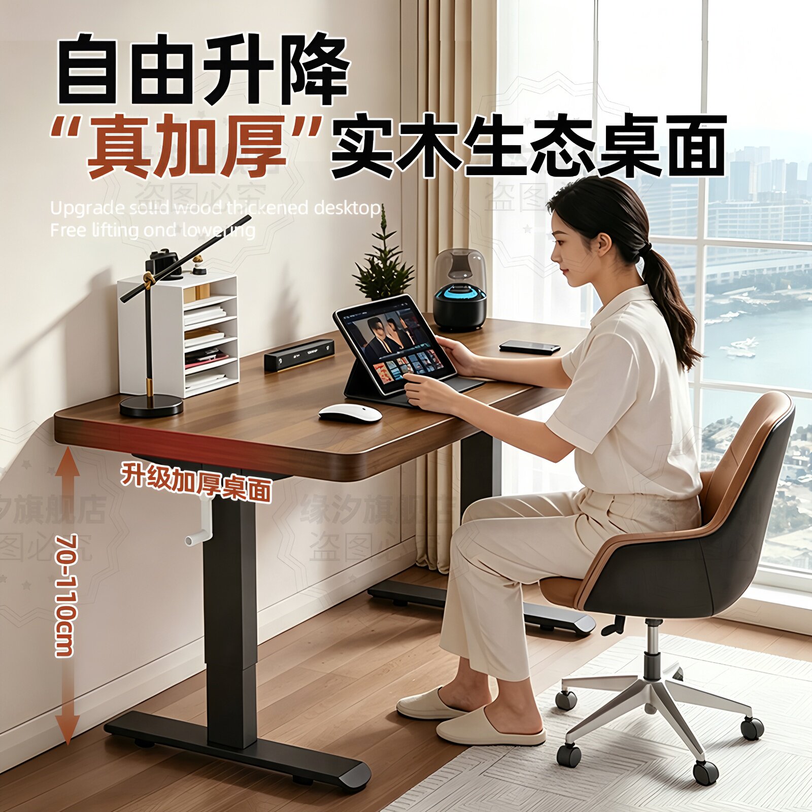 智能电动升降桌腿支架加厚白色双人单人手摇双电机升降桌子腿