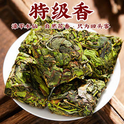 福建漳平水仙茶叶新茶特级兰花香乌龙茶浓香型秋茶手工茶饼旗舰店