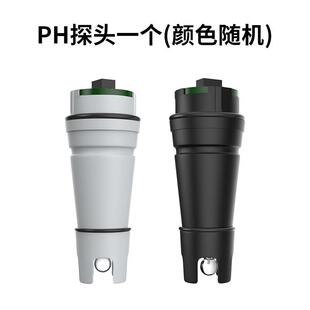希玛PH848测试笔探头ph828溶液鱼缸酸碱度检测探头838水质测试仪