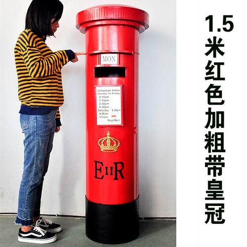 特大号复古英伦红色邮筒模型邮政信箱邮箱摄影道具酒吧装饰品摆件