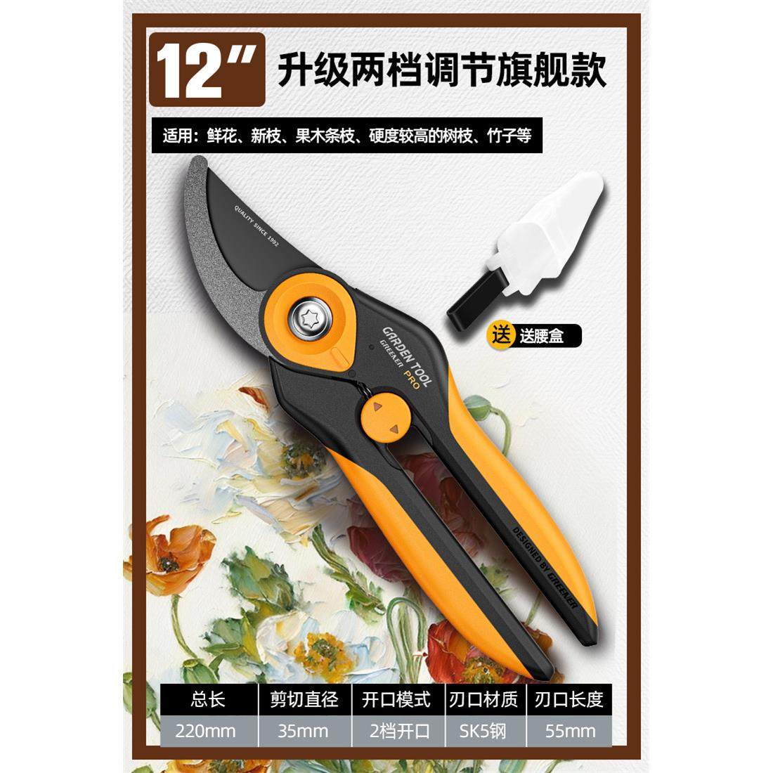 绿林剪刀修枝剪果树家用花卉园林盆景造型剪刀省力大开 口盆栽剪,五金/工具,园艺剪,淘宝优惠券,粉丝福利购,淘宝优惠卷