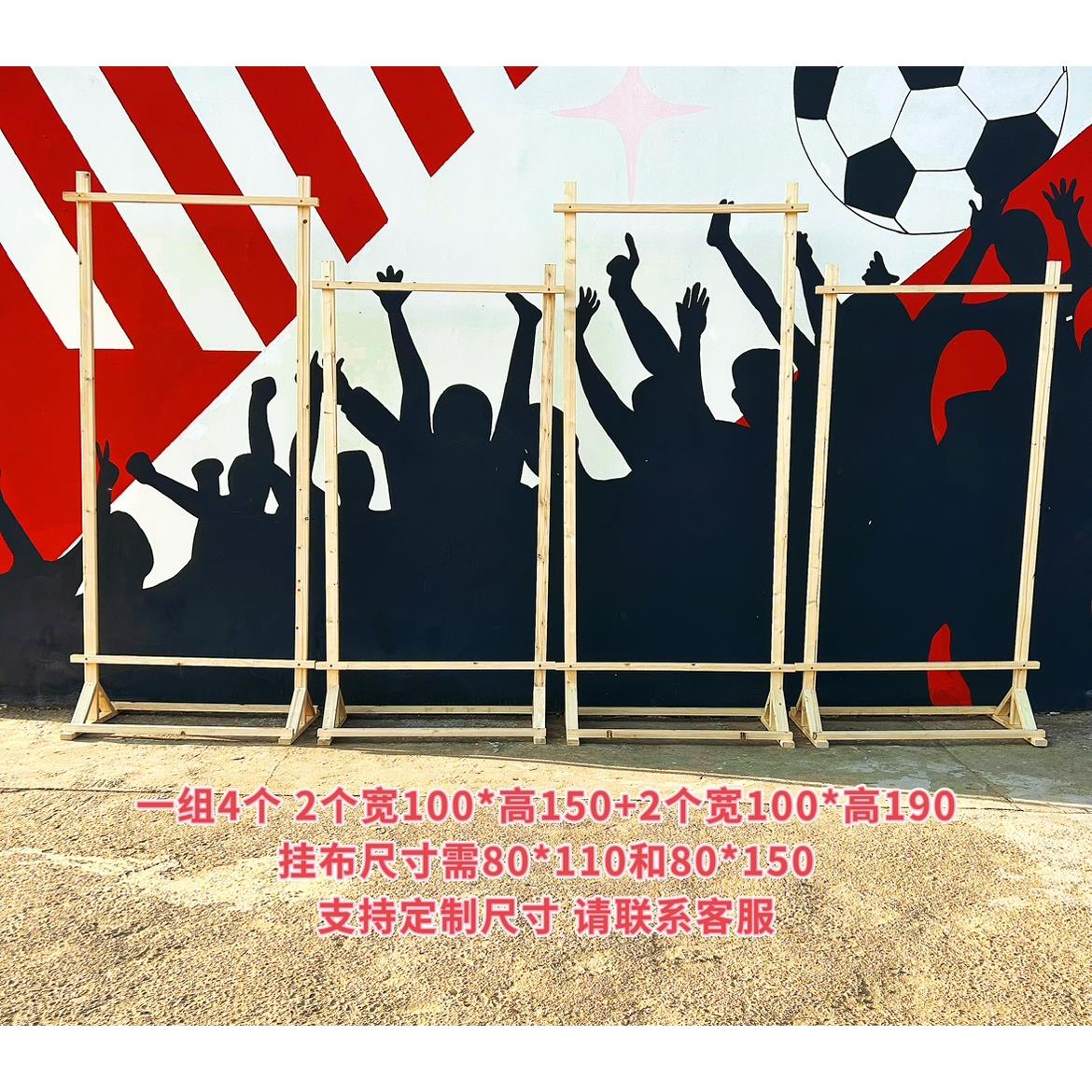 露营挂布广告布展示木架营地海报易拉宝展示架立式落地木架子