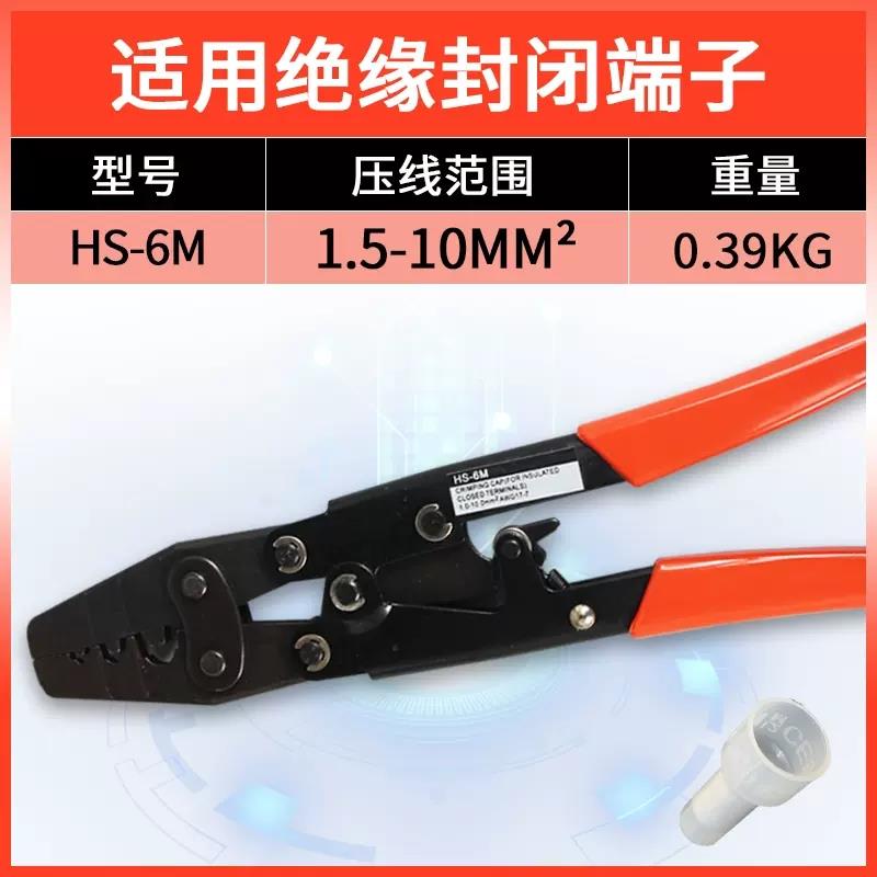 P2P1P3P5弹簧螺旋式压线帽2.5平方快速接线冒端子电线接线器电工