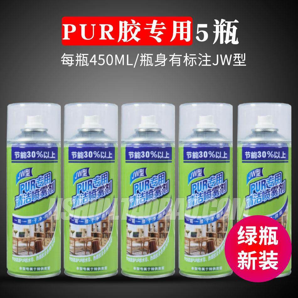pur封边机热熔胶清洗剂家具板面清洁剂 板式家具厂洗板水材除胶剂,五金/工具,封边机,淘宝优惠券,粉丝福利购,淘宝优惠卷