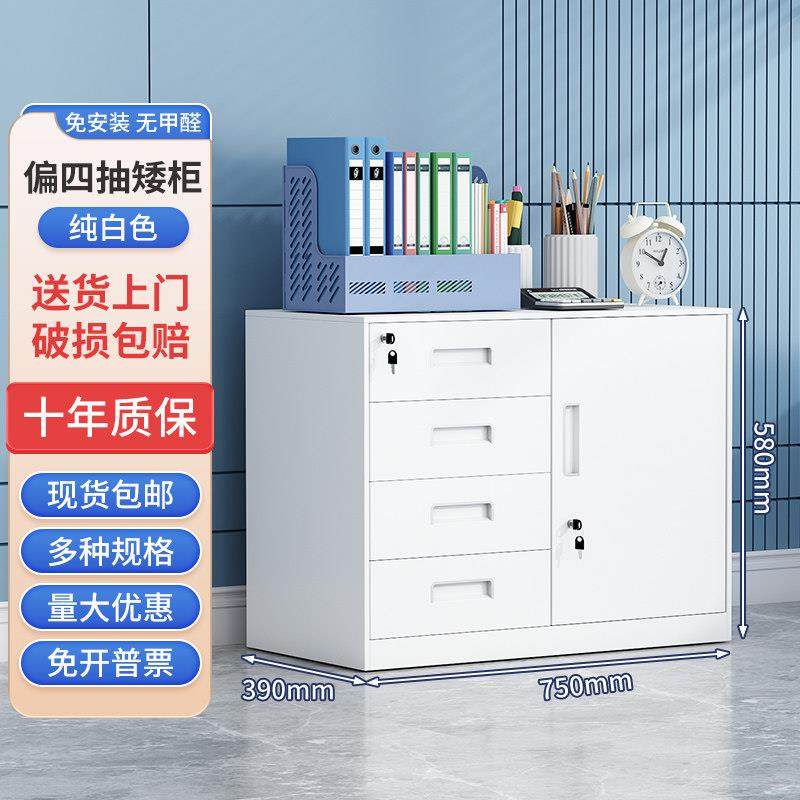 采购产品办公室文件柜，铁柜，家庭低柜，带锁的地板到天花板抽屉,商业/办公家具,文件柜,淘宝优惠券,粉丝福利购,淘宝优惠卷