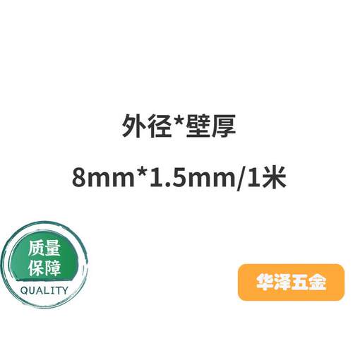 304不锈钢毛细管小圆管空心管无缝卡套精密管卫生管外径123456789