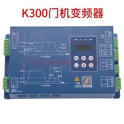 蒂升电梯K200门机变频器BG101-S20P4A/P2S蒂升K300门控器IMS-DS20