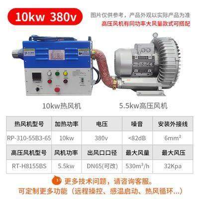 工业热风机大功率高压型电加热器产品烘干风刀除水工业循环暖风机,五金/工具,热风枪,淘宝优惠券,粉丝福利购,淘宝优惠卷
