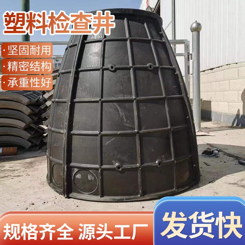 镍复合阀门井拼装检查井高分子PE塑料一体成型井电力观察井水表井