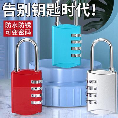 金属密码锁学生宿舍柜子小型挂锁防盗锁头行李箱家用柜子迷你小锁