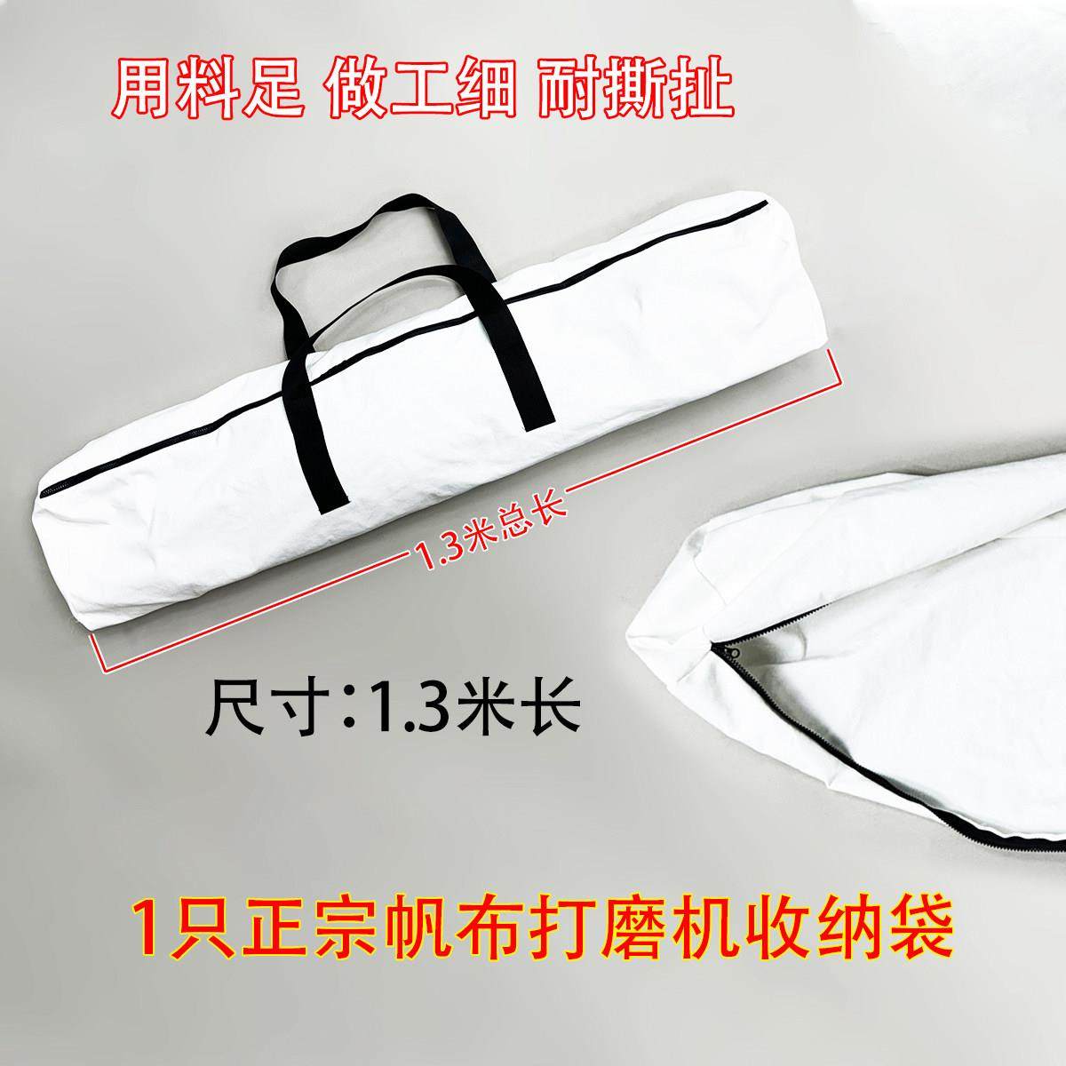 墙面打磨机装机包帆布包长包袋布袋收纳袋工具包手提施工收纳包,五金/工具,其它电动工具,淘宝优惠券,粉丝福利购,淘宝优惠卷