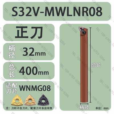 弹簧钢50柄加长抗震大内孔镗孔刀杆50-MWLNR08 MCLNR12 SCLCR0912