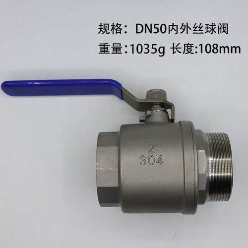 304不锈钢球阀2片式2分3分DN15DN25双外丝球阀内外丝气动管道球阀