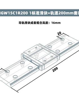 【精品出口级42mm】MGW15C1R2R加宽导轨MGW15H微型宽滑块LWLF42BL
