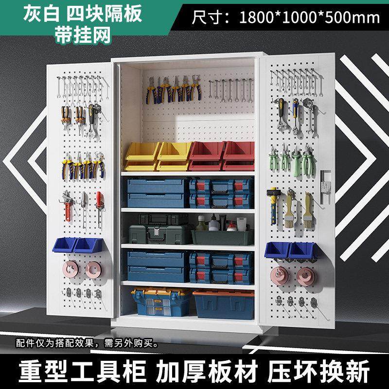 重型工具柜五金铁皮柜汽修工具箱工厂库间车位储物收纳加厚抽屉柜,五金/工具,工具柜/工具架/工具物料架,淘宝优惠券,粉丝福利购,淘宝优惠卷